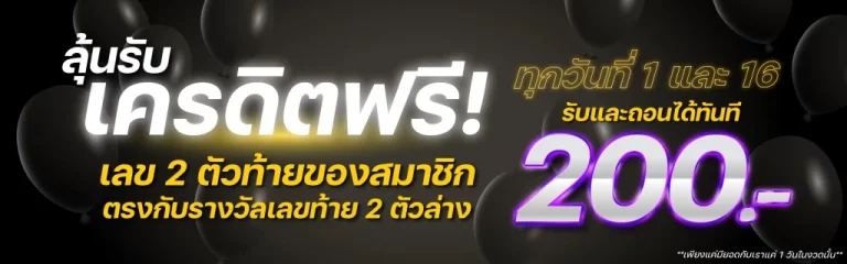 สล็อต787